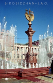 Place principale du Birobidjan