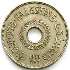 Pieniądze palestyńskie