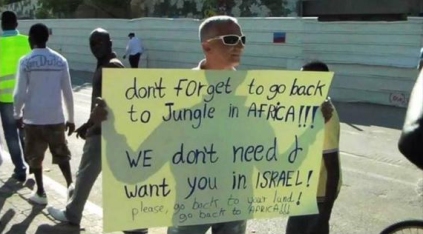 Racist Israeli Jew